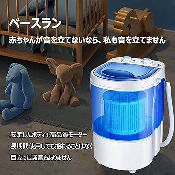 バケツウォッシャー 331326.jpg